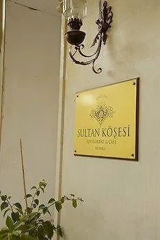 איסטמבול Sultan Corner Hotel